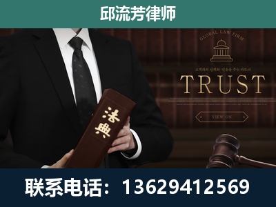 阜康-专注于刑事辩护