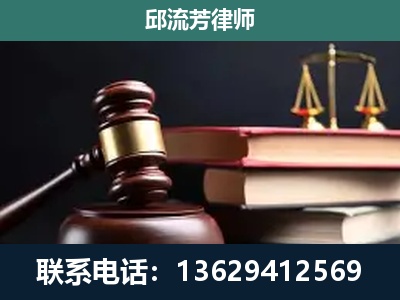 阜康-刑事案件辩护