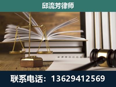 阜康-执业经验约8年