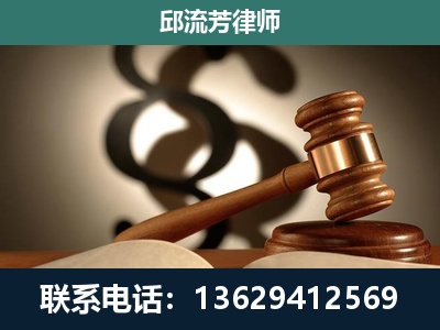 阜康-委托诉讼代理人