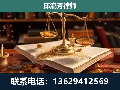 阜康-新型网络犯罪