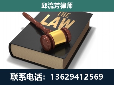 阜康-涵盖多种复杂案件