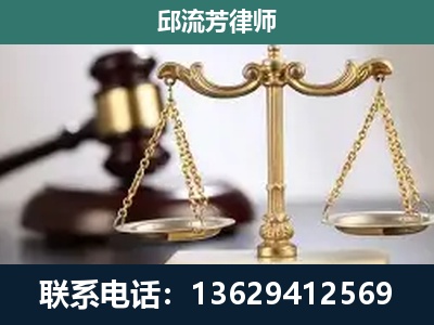 阜康-刑事案件